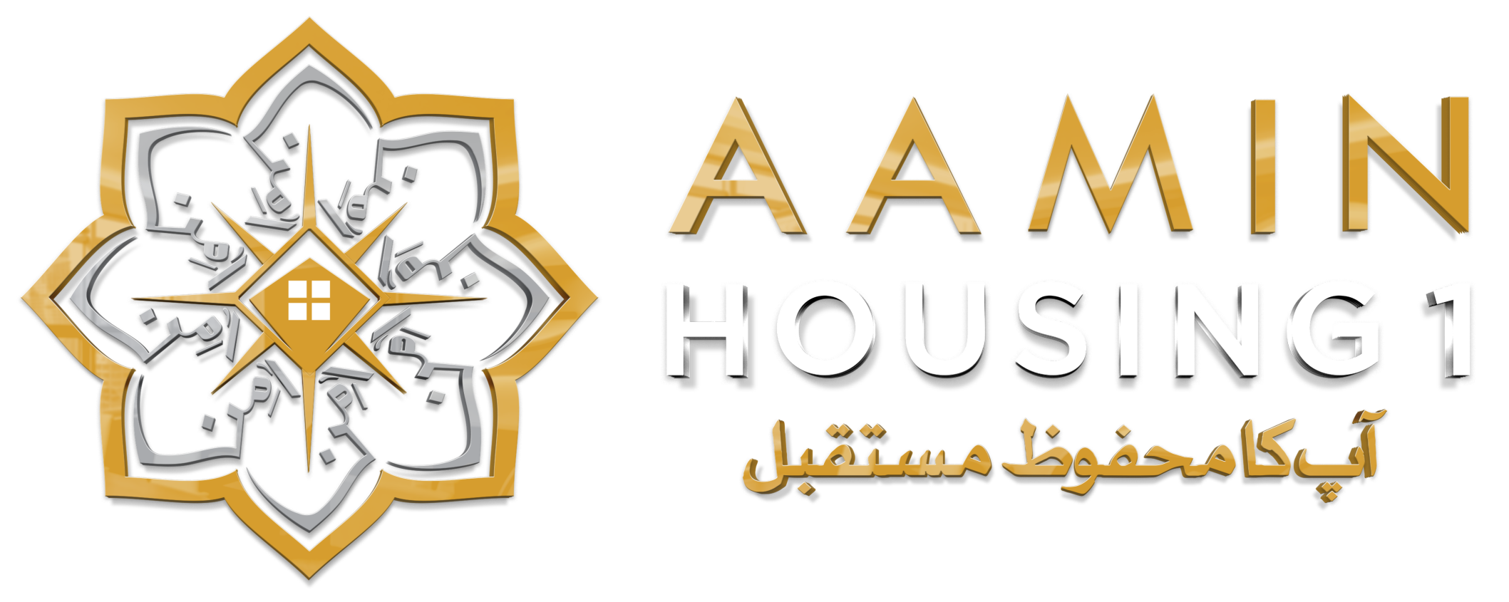 Aamin Housing Society logo